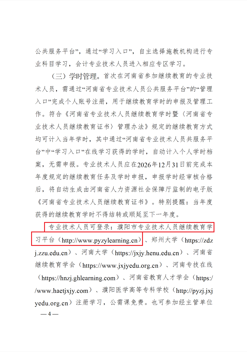 f922f13bf1d85db0ae545c64c10733d5.png